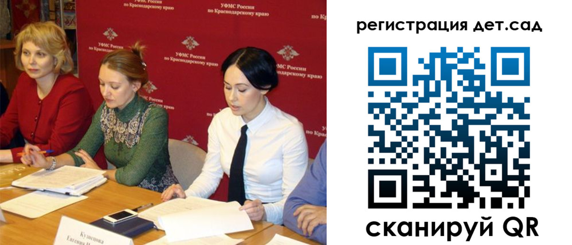 прописка поиск в Белой Калитве