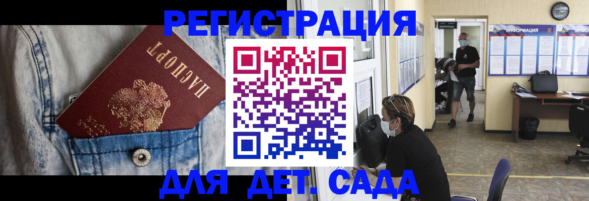 прописка паспорт в Белой Калитве